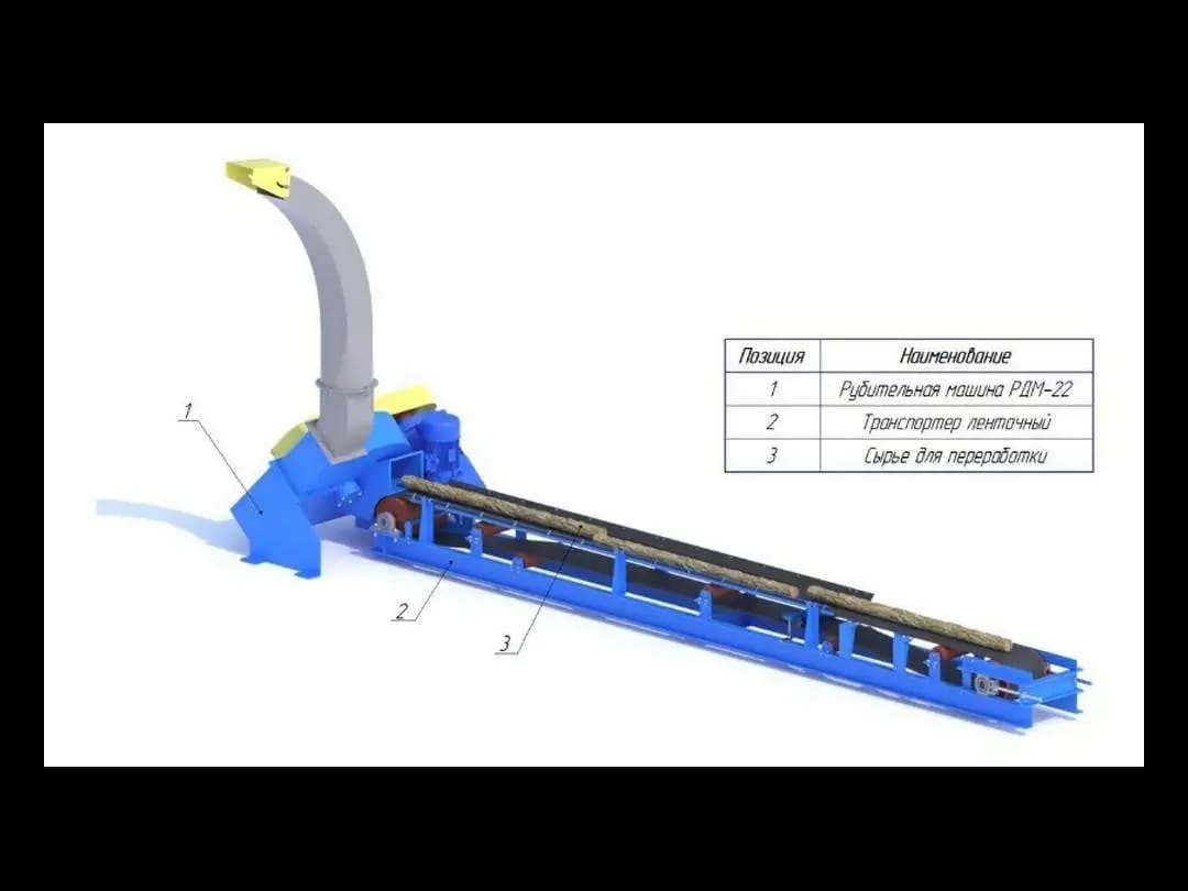 Рубительная машина РДМ-22 - фото 2