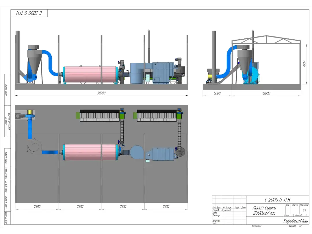 Схемы линии 1