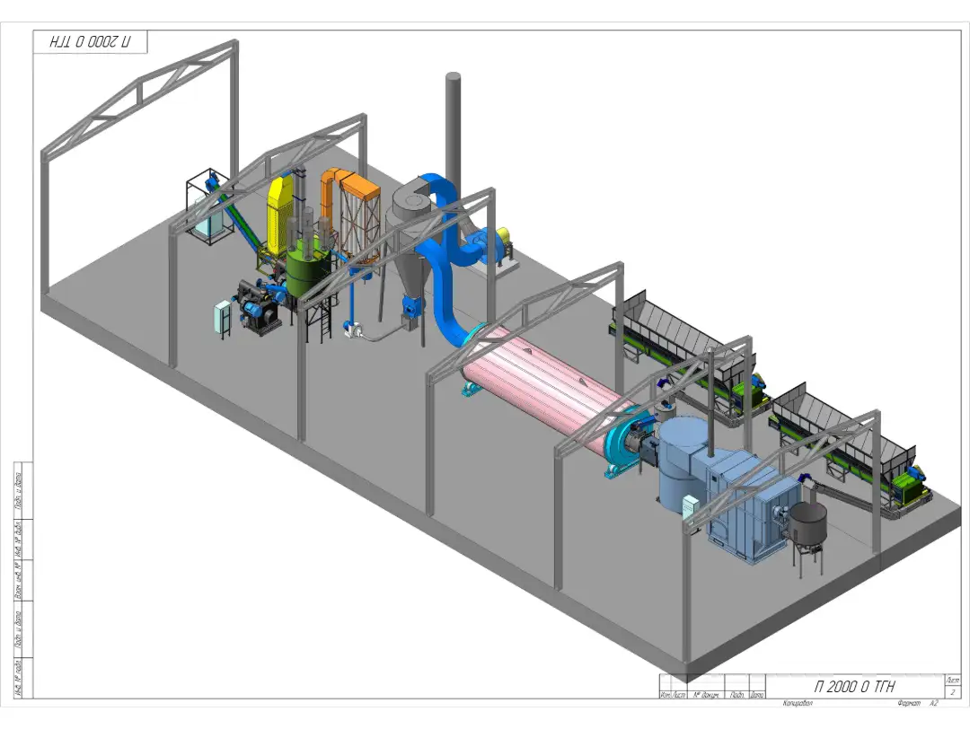 Схемы линии 2